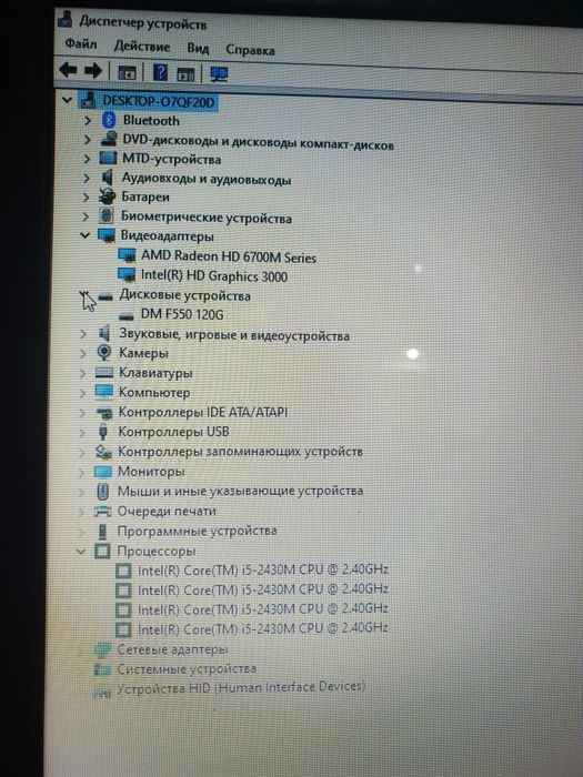 HP Pavilion dv6 core i5 2430M sotiladi.