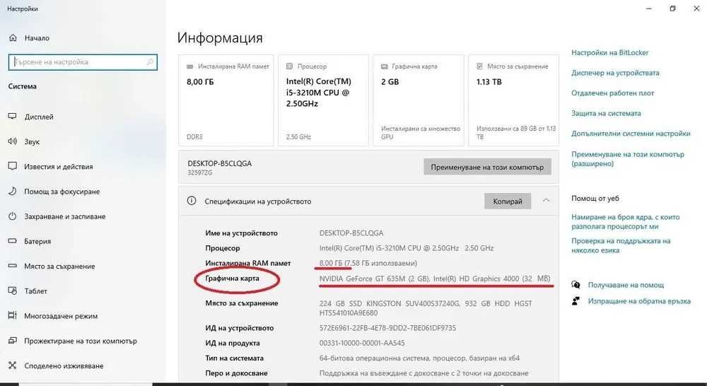 Лаптоп  Lenovo ThinkPad Edge E530 и 2 броя Dell Inspiron N5010