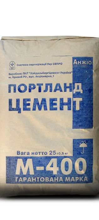 Дешевле дешева качественый  цемент с доставкой!!!