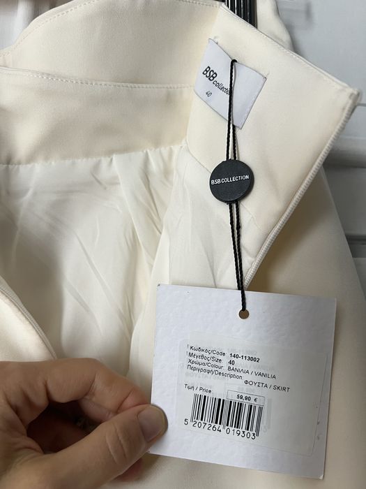 Fusta BSB marime 40 noua