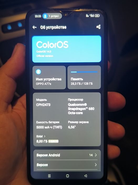Продам Oppo A 77s  8/128gb
