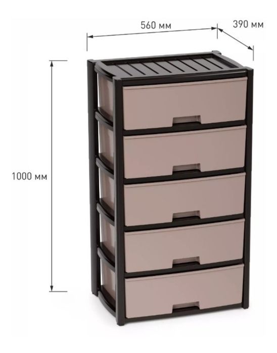 Комод пластиковый