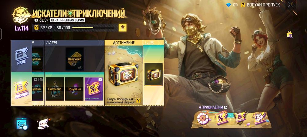 Фф акк продам торг