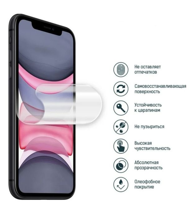 Продам чехол на Iphone 16