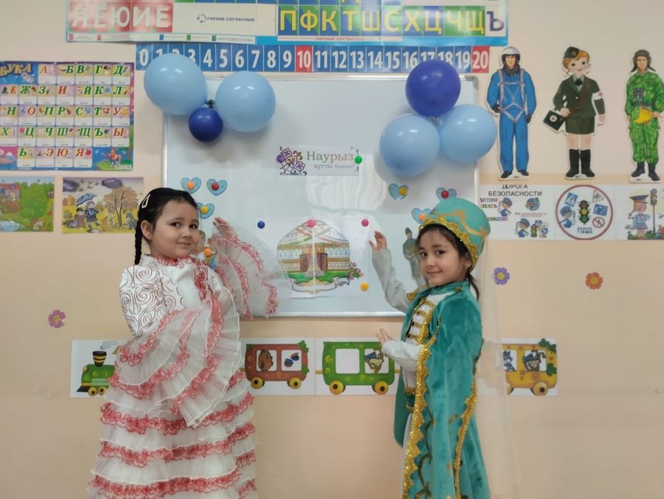 Национальный Костюм