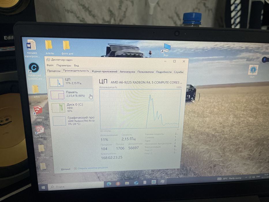 Продаю офисный ноутбук