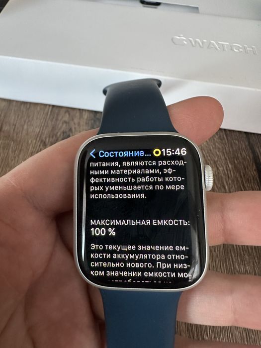 Aplle watch 8 45мм