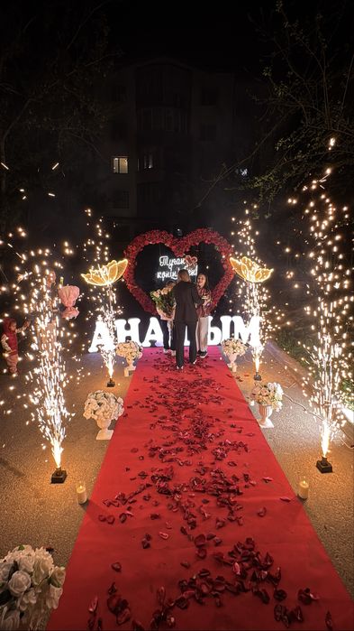 туылған күн құттықтау