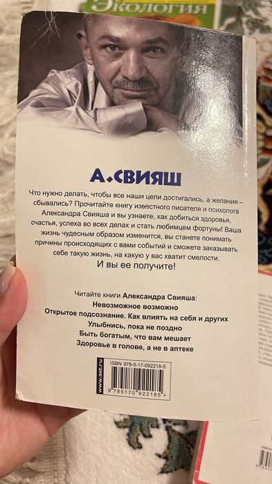 Книги по психологии и воспитания детей