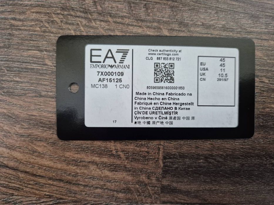 Мъжки джапанки  EA7