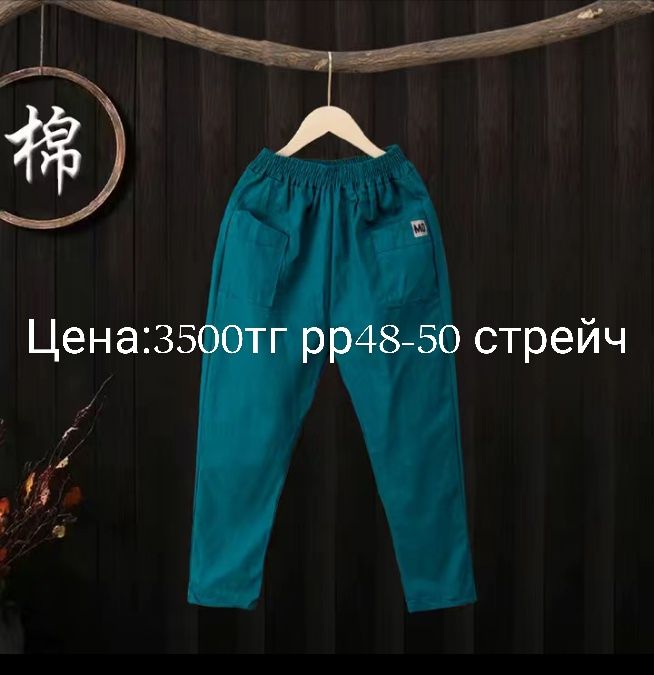 Продам вещи дёшево