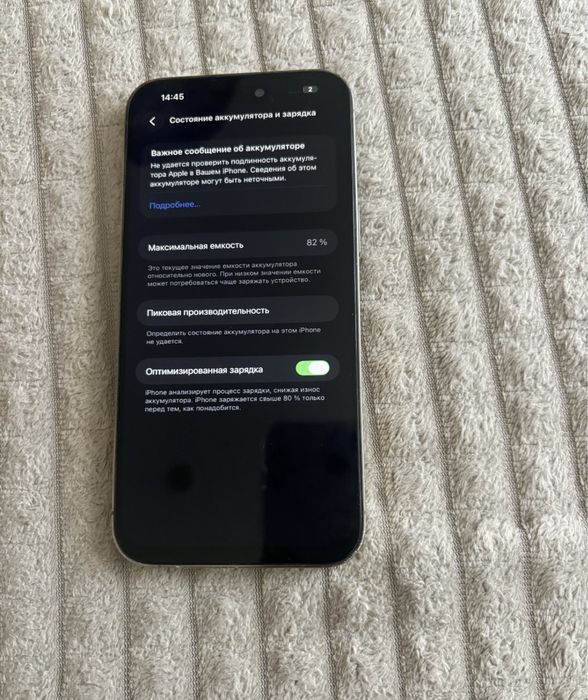 Айфон 14 PRO MAX