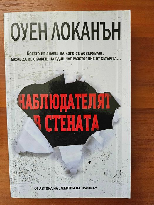 Продавам евтини книги