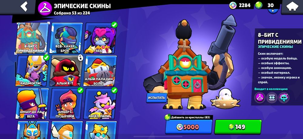 Акк бравл и клеш