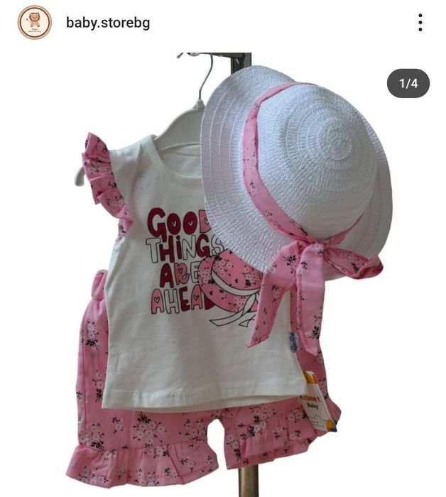 Детски комплект за момичета