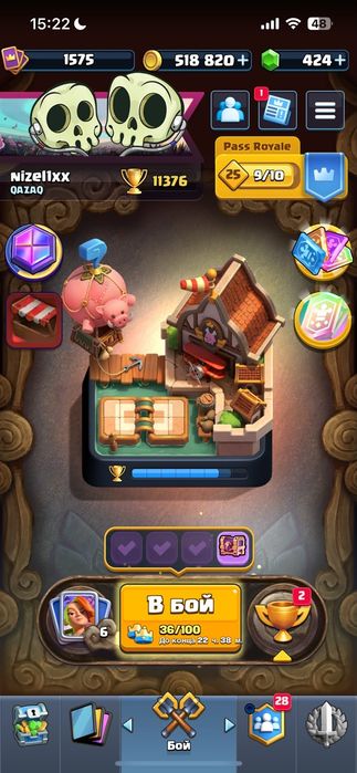 Аккаунт clash royale