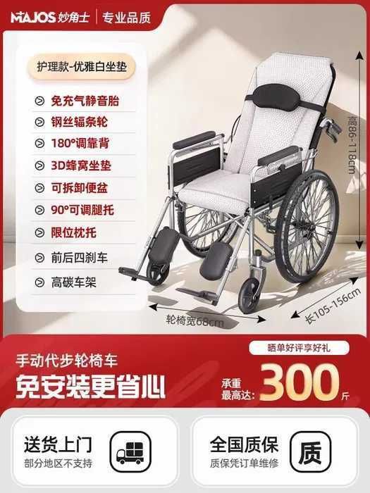 г.
Nogironlar aravasi инвалидная коляска

5 00