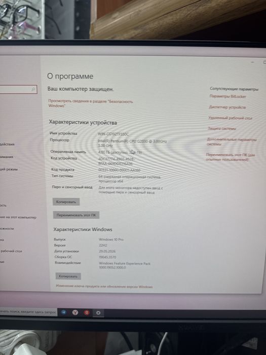 Продам офисный компьютер