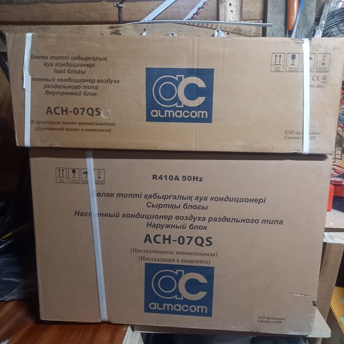 Продаётся Кондиционер ALMACOM ACH-07QS 
На