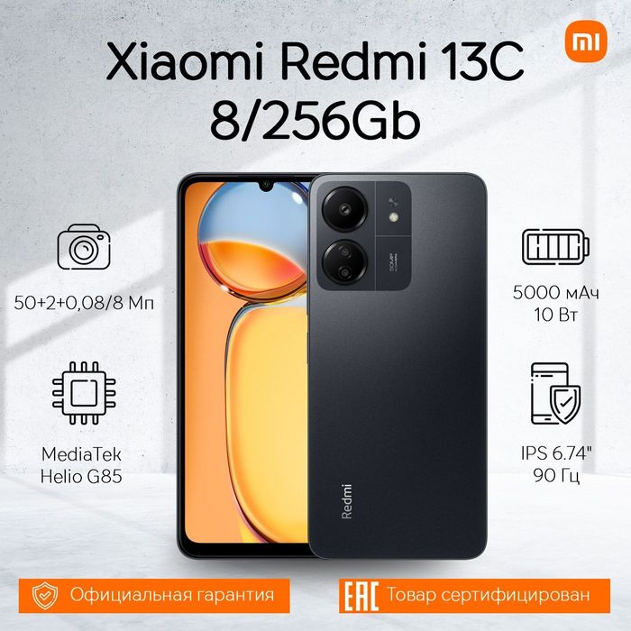 Redmi Telefon 13c Sotiladi. Har hil turdagi tellar bor. Yangi va b/u