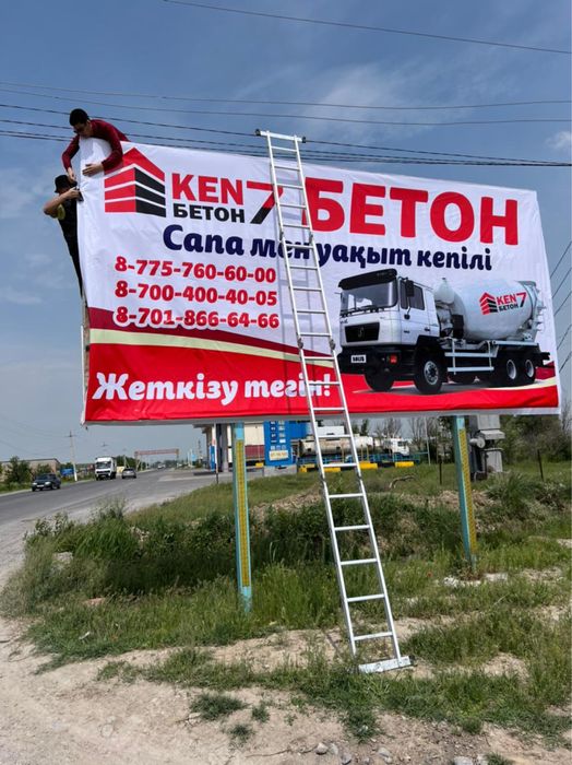 Автобетононасос (слон)