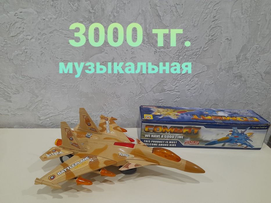 Продаются новые игрушки!