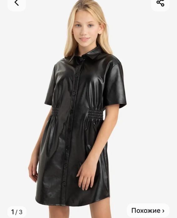 Сарафан. На рост 164. Новая