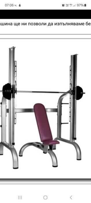 Скрипец пек дек тека teca  дъмбели лостове скотова пеика кросоувър