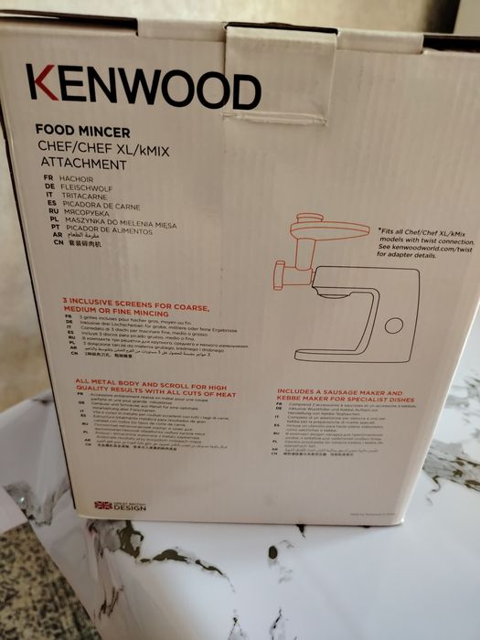Мясорубка насадка отКенвуд