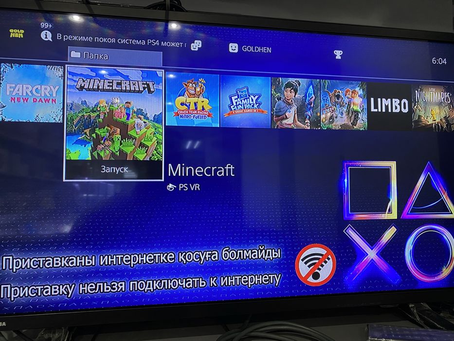 Playstation 4 slim 1 ТB прошитая 33 топ игр