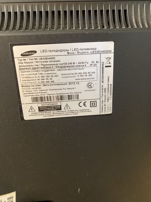 Продам телевизор Samsung Диагональ 32 дюйма