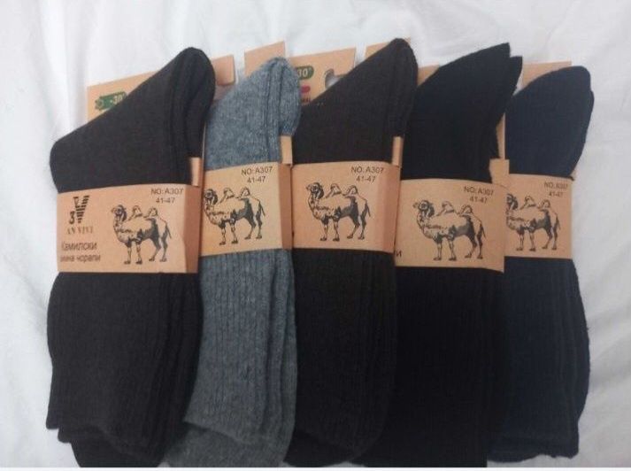 Set 5 per sosete lana barbati