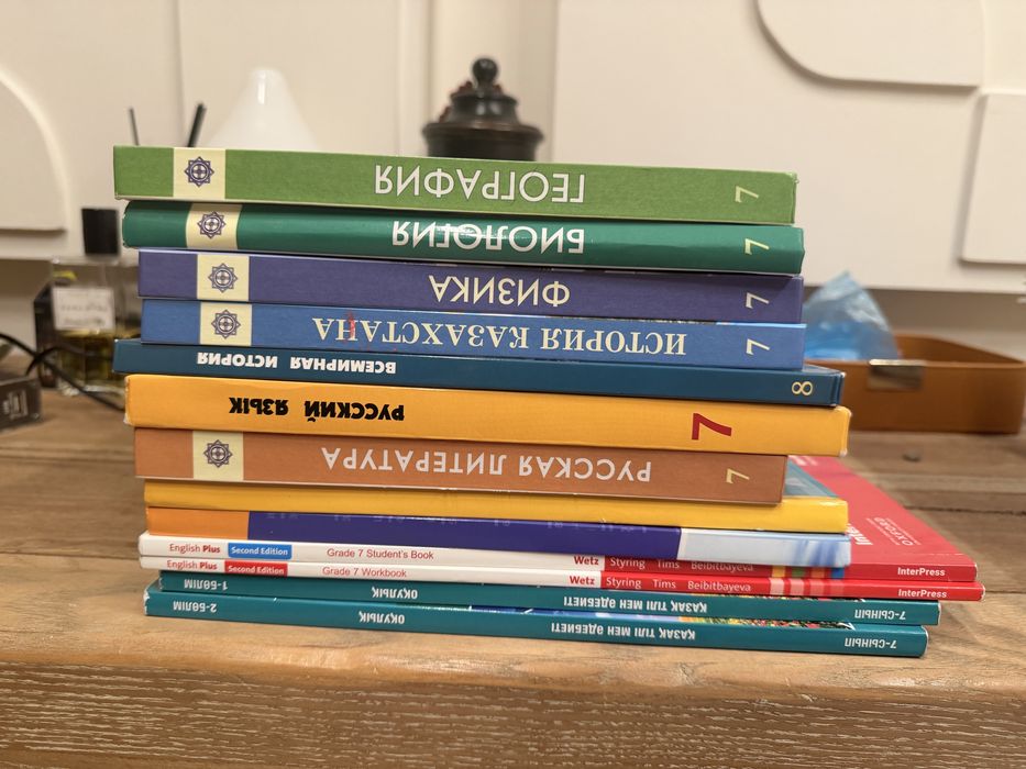 Учебники за 7 класс новые