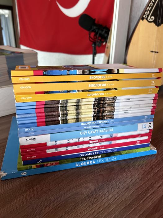 ЕНТ кітаптары ДОСТЫҚ