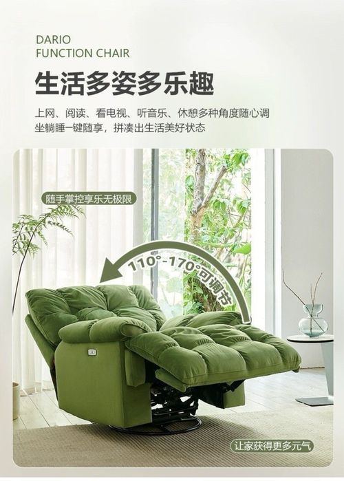 Кресло - кровать трансформер электрический