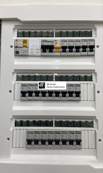 Электрик Астана 24/7