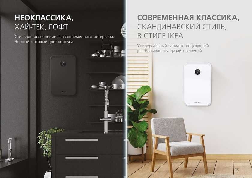 Бризер, рекуператор настенный очиститель воздуха FUNAI FUJI ERW-150 XP