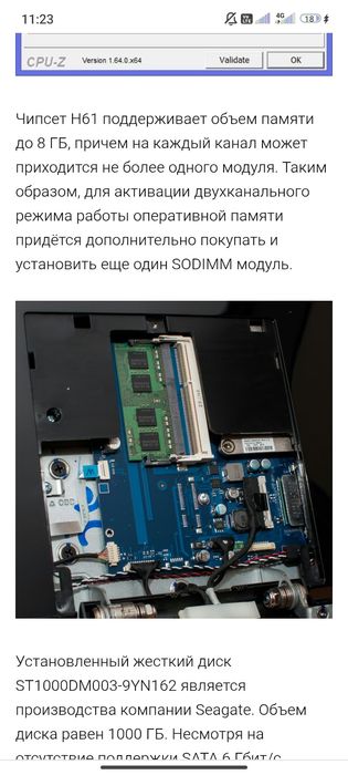 Продаю моноблок от Самсунг