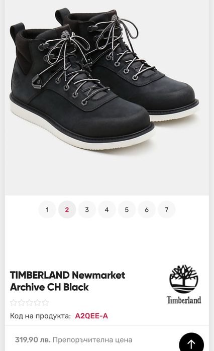 Обувки TIMBERLAND .Номер 42