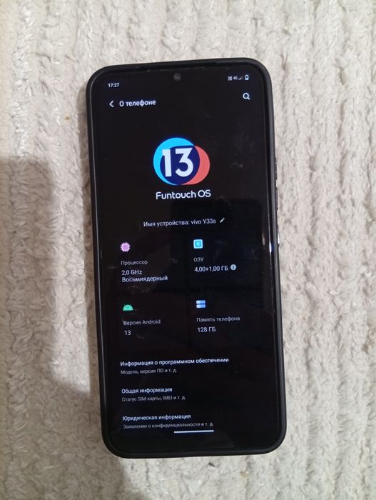 Обмен телефон предлагайте