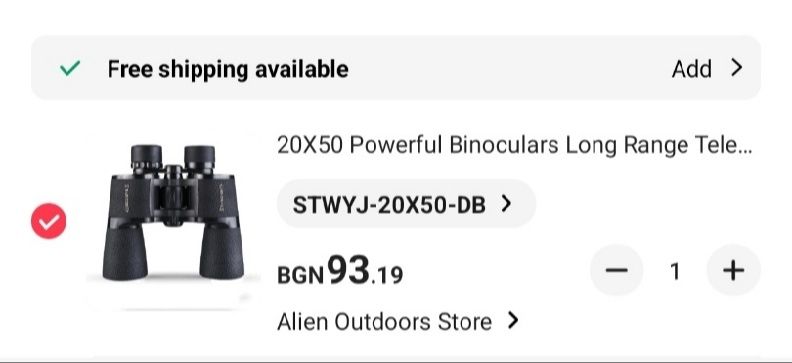 Бинокъл Original BAIGISH 20×50 M