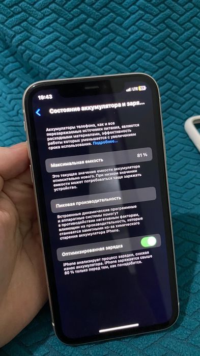 Айфон 11 срочно сатылады