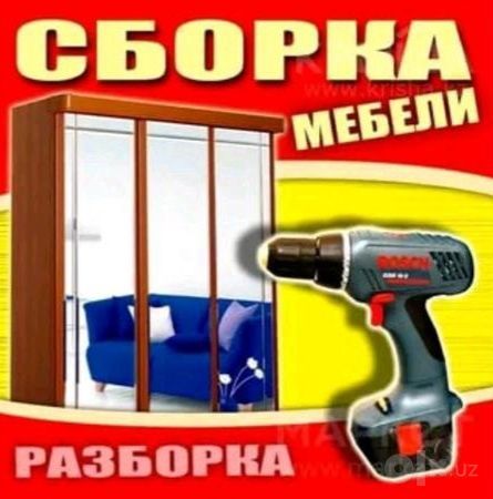 Usta mebelchi mebellarni yechamiz yig‘amiz o‘rnatamiz ta‘mirlaymiz