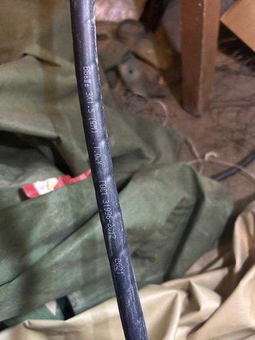 Продаю кабелья Неси нг и ВБбШв