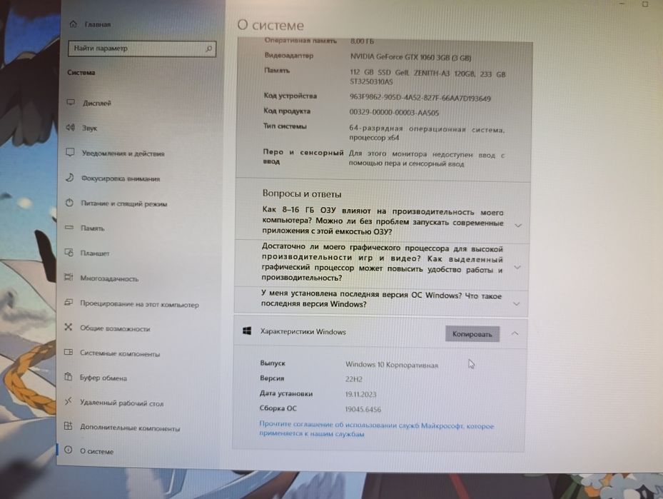 Продам игровой компьютер