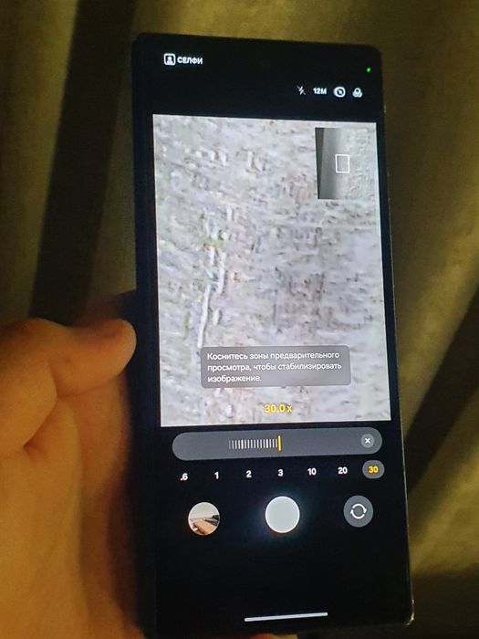 Samsung Fold 6 512/16