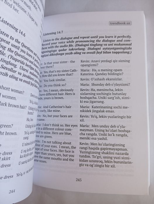 Продам книгу по английскому языку. Инглиз тилини урганиш учун китоб