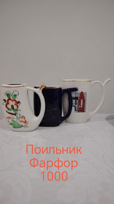 Посуда для дома!