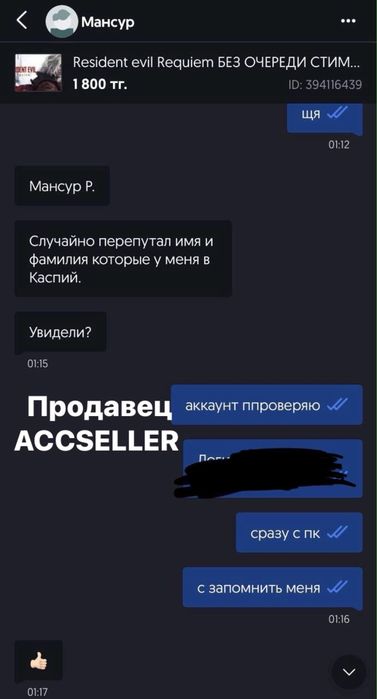 Gemini PRO на месяц | ГАРАНТИЯ
