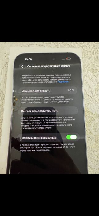 Iphone 14 pro max ideal sastayana